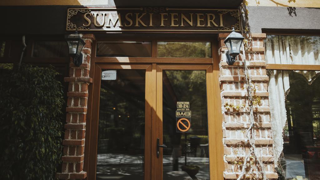 Hotel Sumski Feneri Bitola Extérieur photo